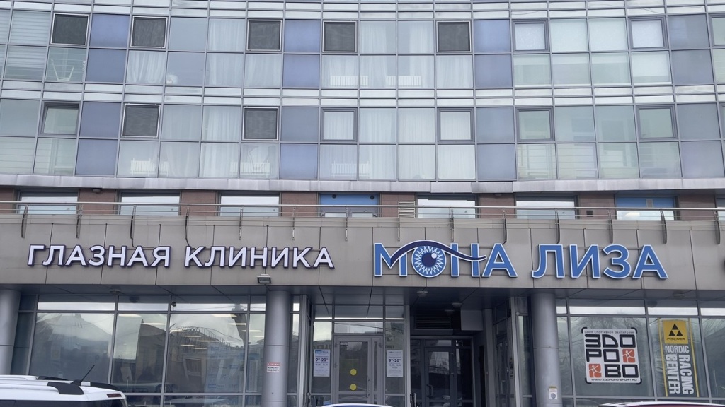 мона лиза.jpg мона лиза.jpg